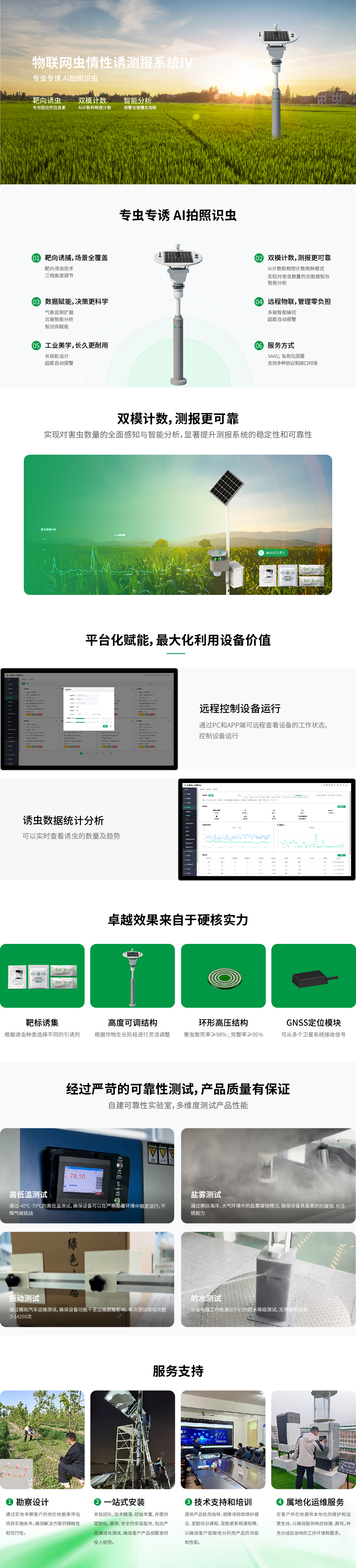 1761791811922619.jpg a6 性诱4.jpg