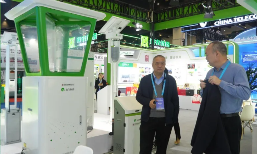 闪耀国际舞台！云飞科技亮相中国—东盟粮农合作发展大会